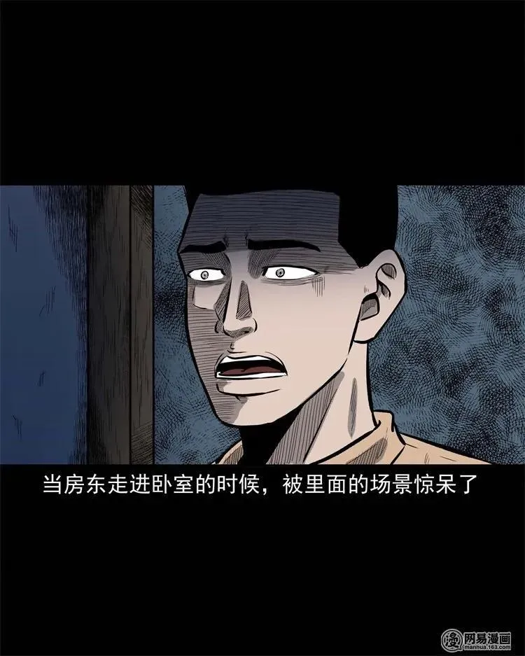 234 镜中的影像 第35页