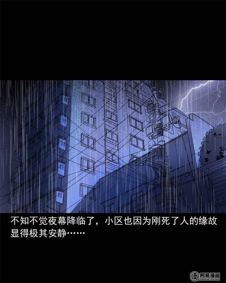 234 镜中的影像 第64页