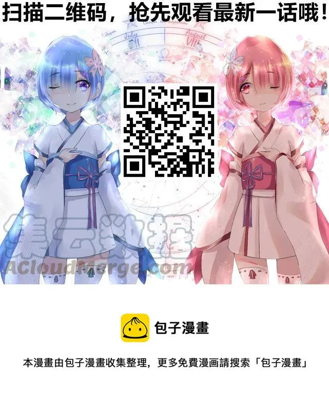 234 镜中的影像 第81页