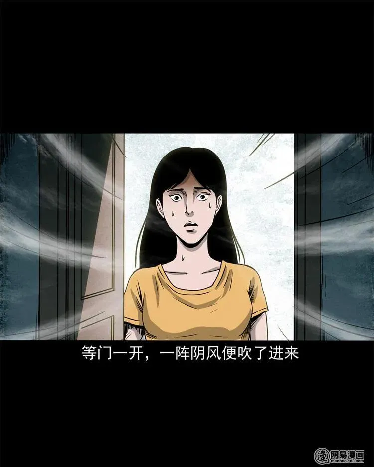 236 舍友小芳 第14页