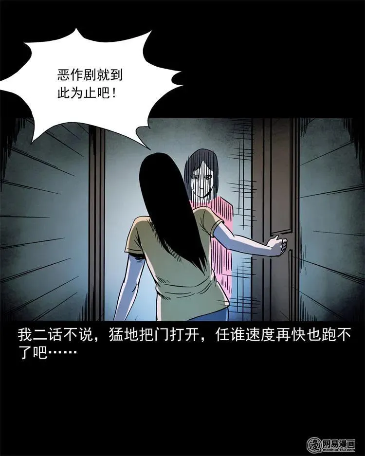 236 舍友小芳 第19页