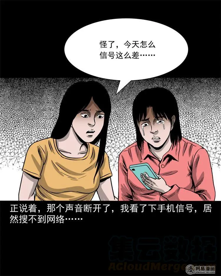 236 舍友小芳 第45页
