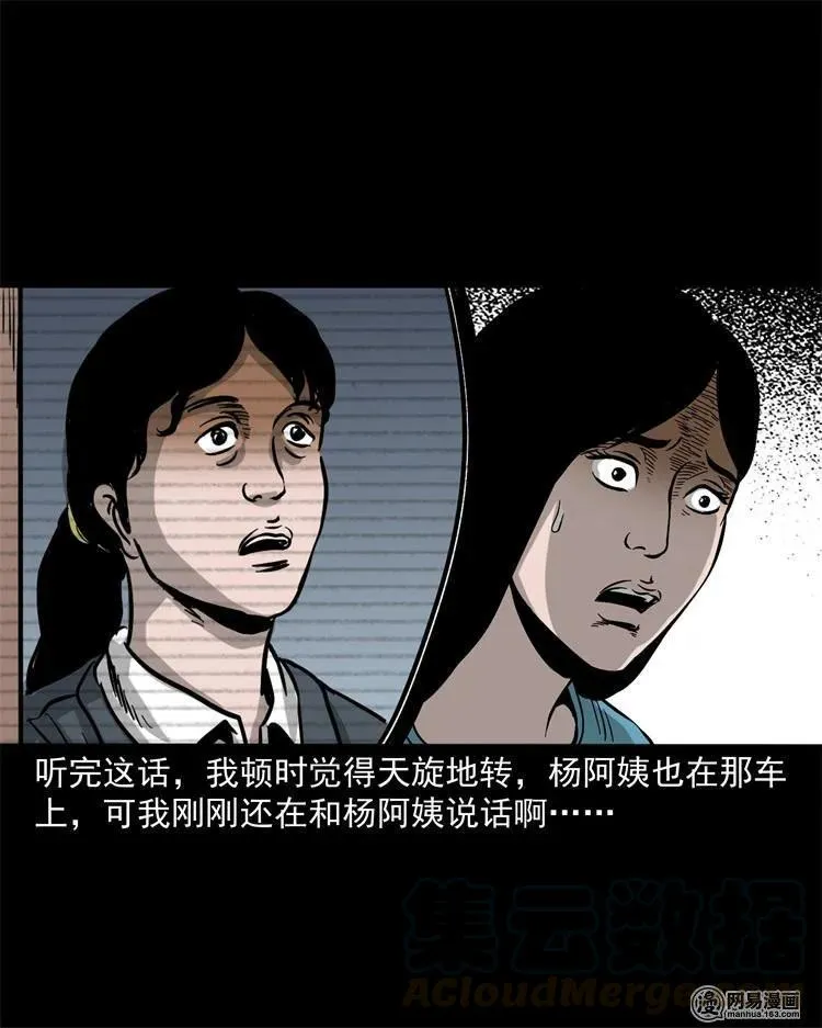 236 舍友小芳 第65页