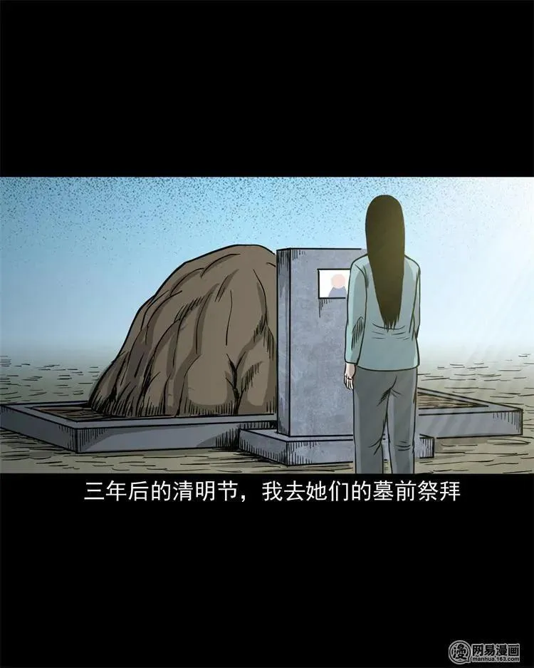 236 舍友小芳 第71页