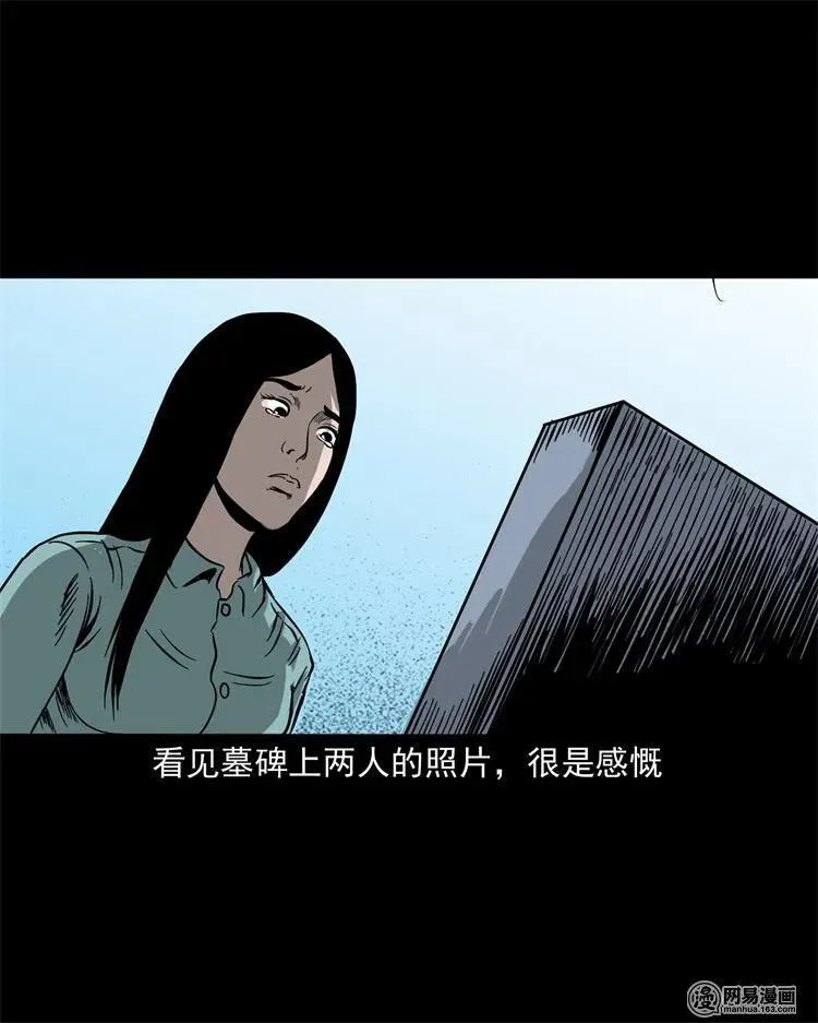 236 舍友小芳 第72页