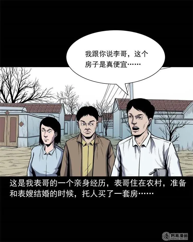 245 路冲 第2页