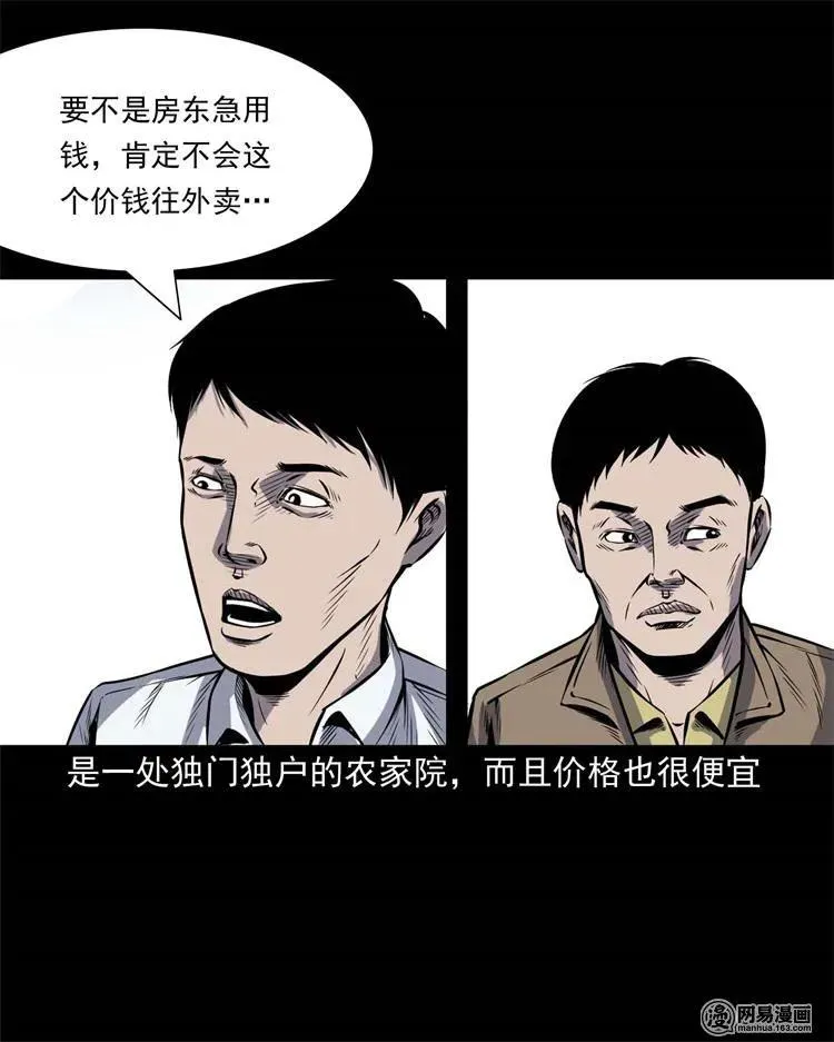 245 路冲 第3页