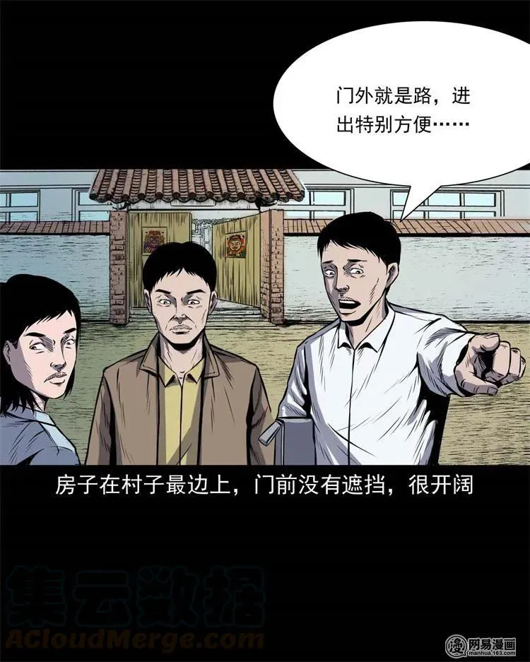 245 路冲 第5页