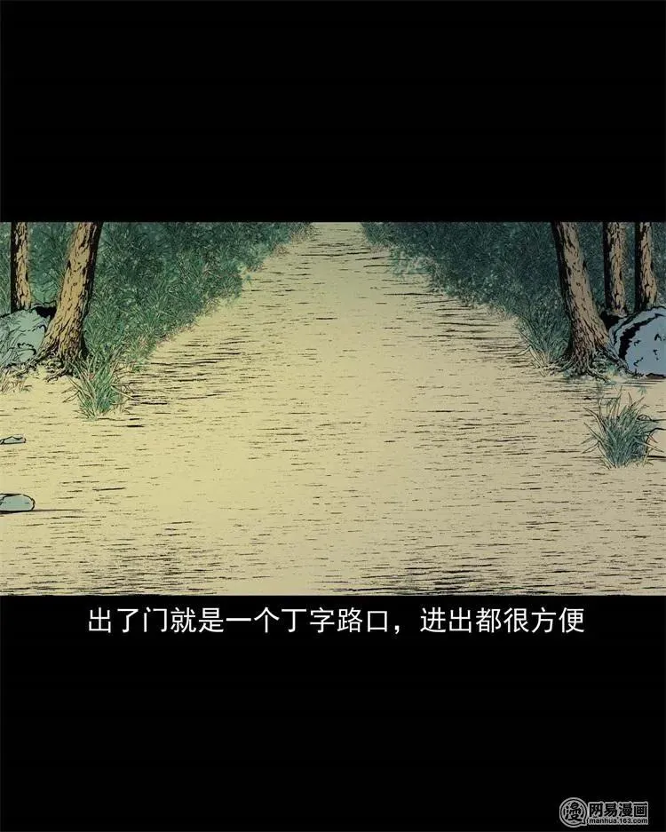 245 路冲 第6页