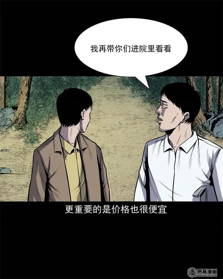 245 路冲 第7页