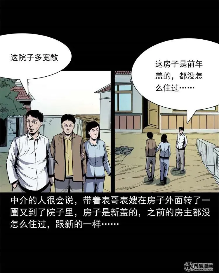 245 路冲 第8页