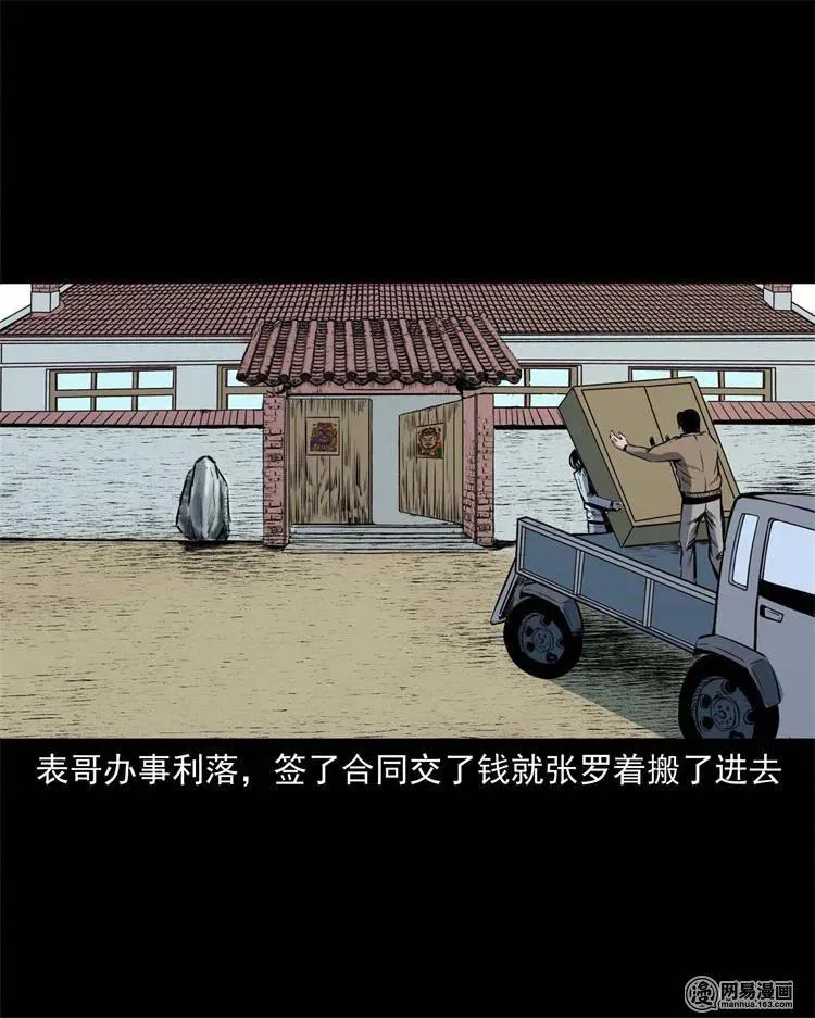 245 路冲 第11页