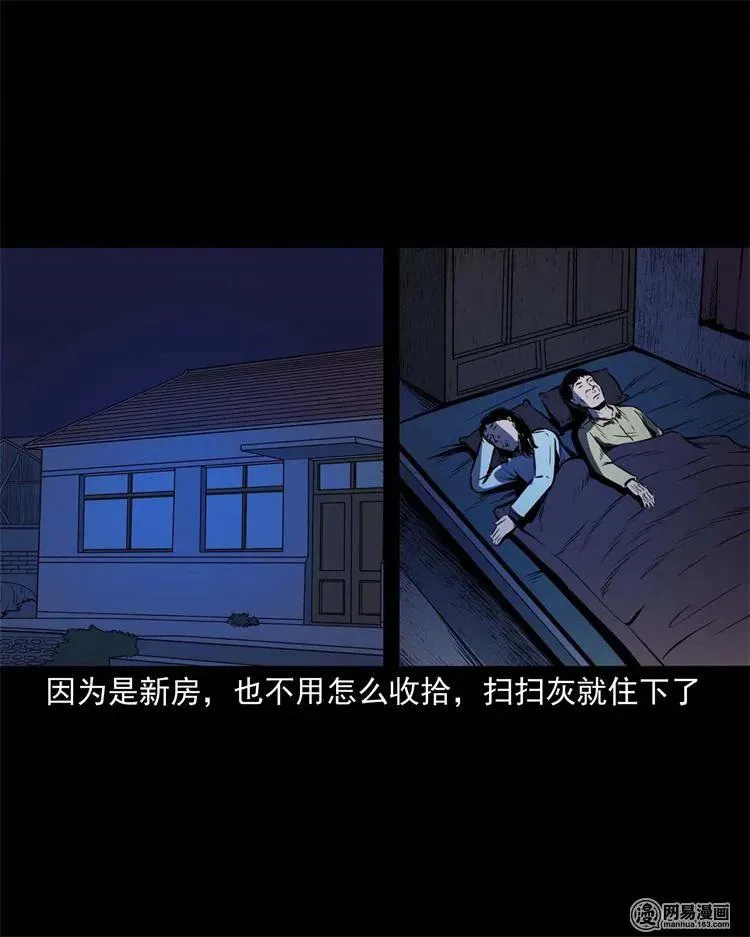245 路冲 第12页