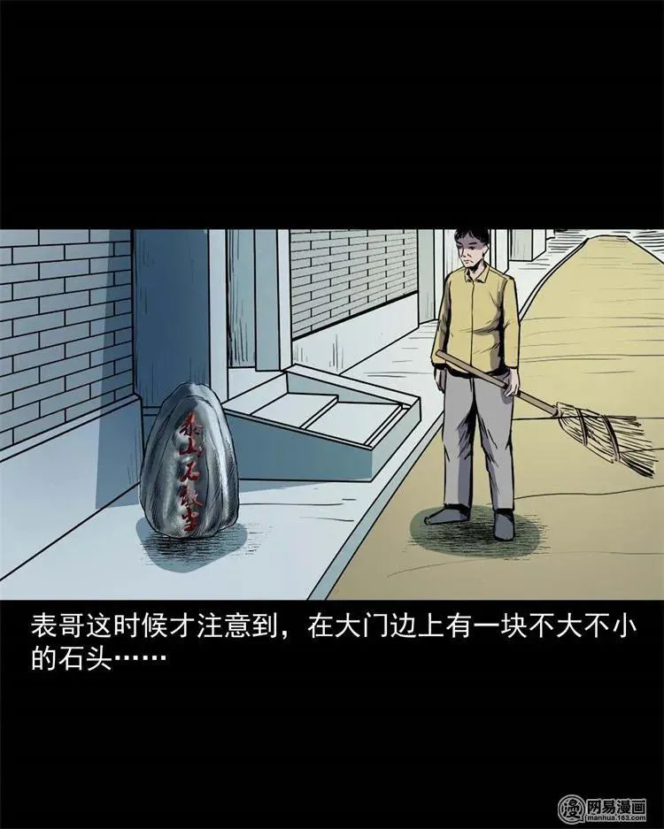 245 路冲 第15页