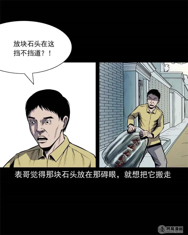 245 路冲 第16页