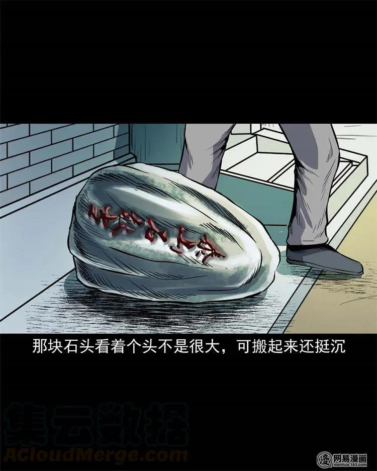 245 路冲 第17页