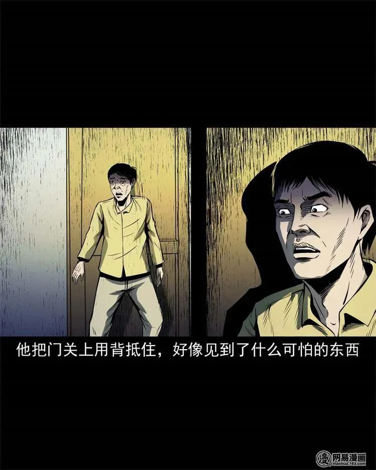 245 路冲 第27页