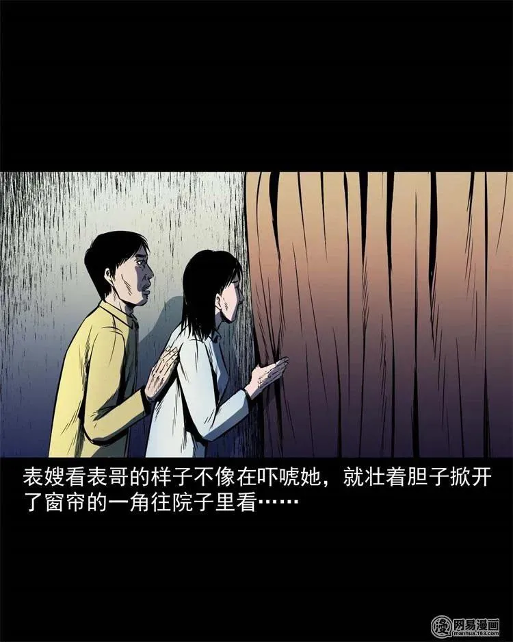 245 路冲 第30页