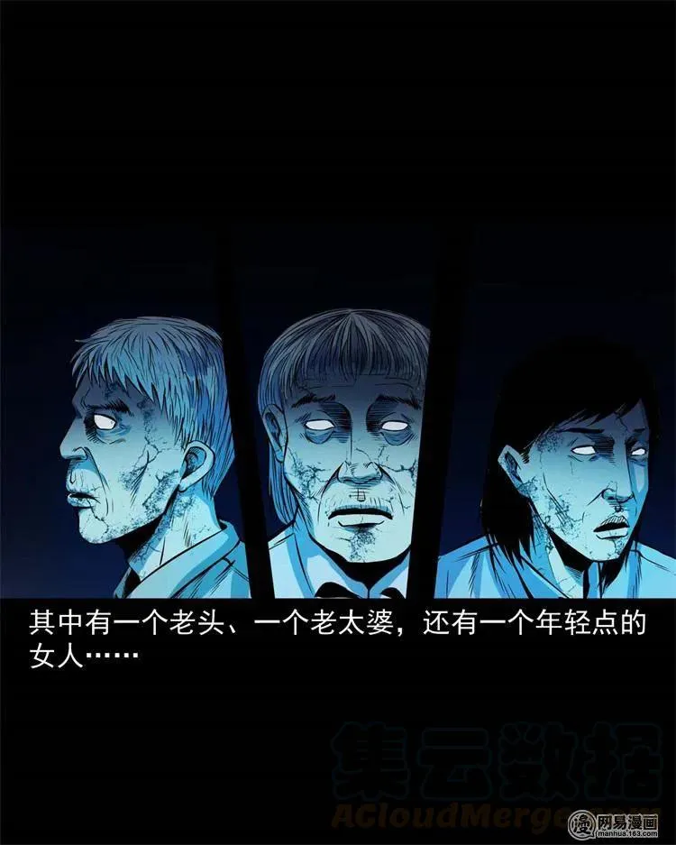 245 路冲 第33页
