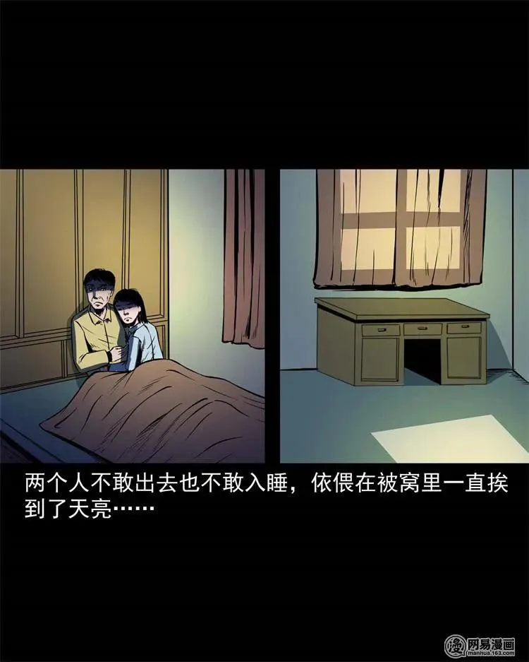 245 路冲 第35页