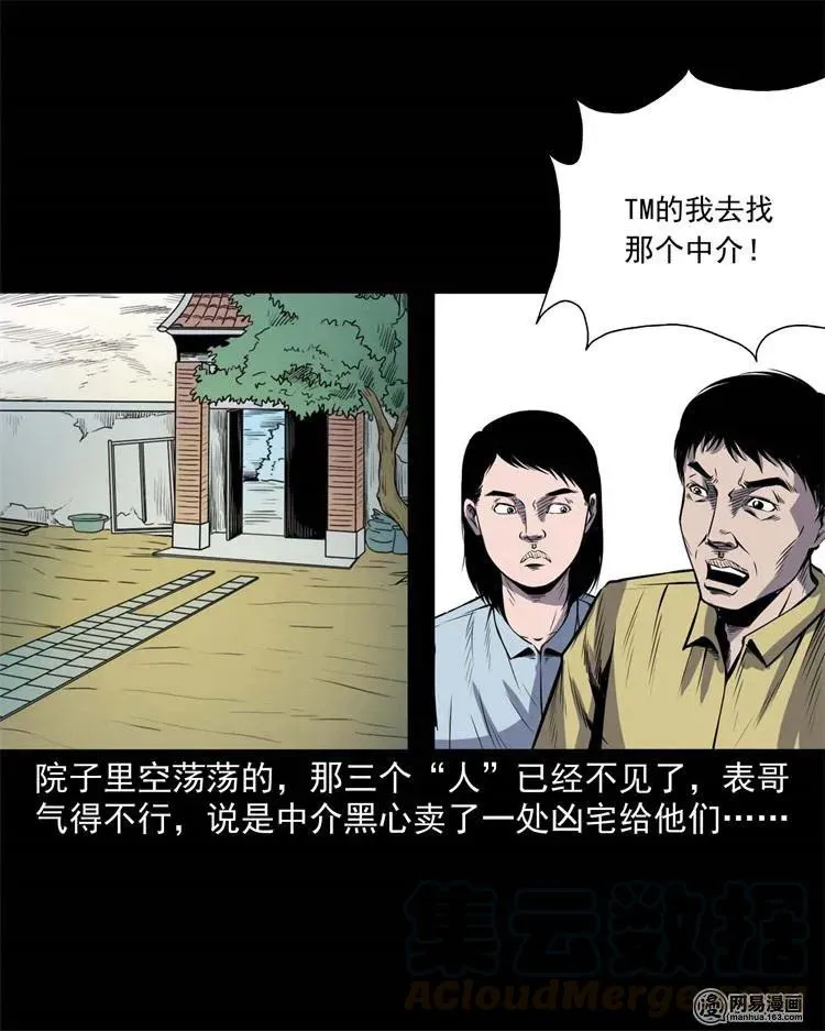 245 路冲 第37页