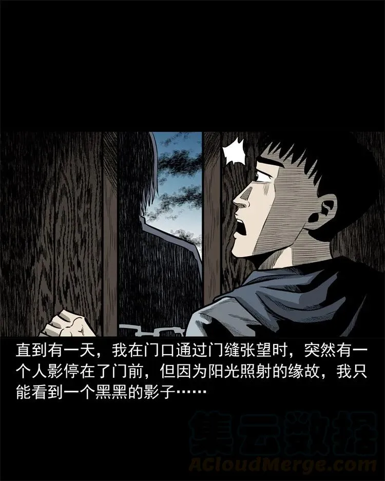 250 信 第13页