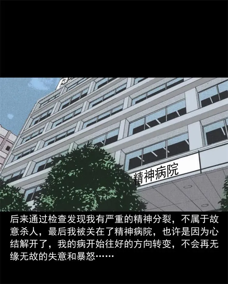 250 信 第78页