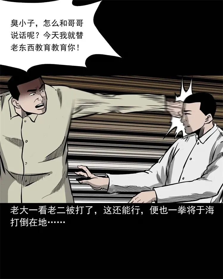 251 百善孝为先 第42页