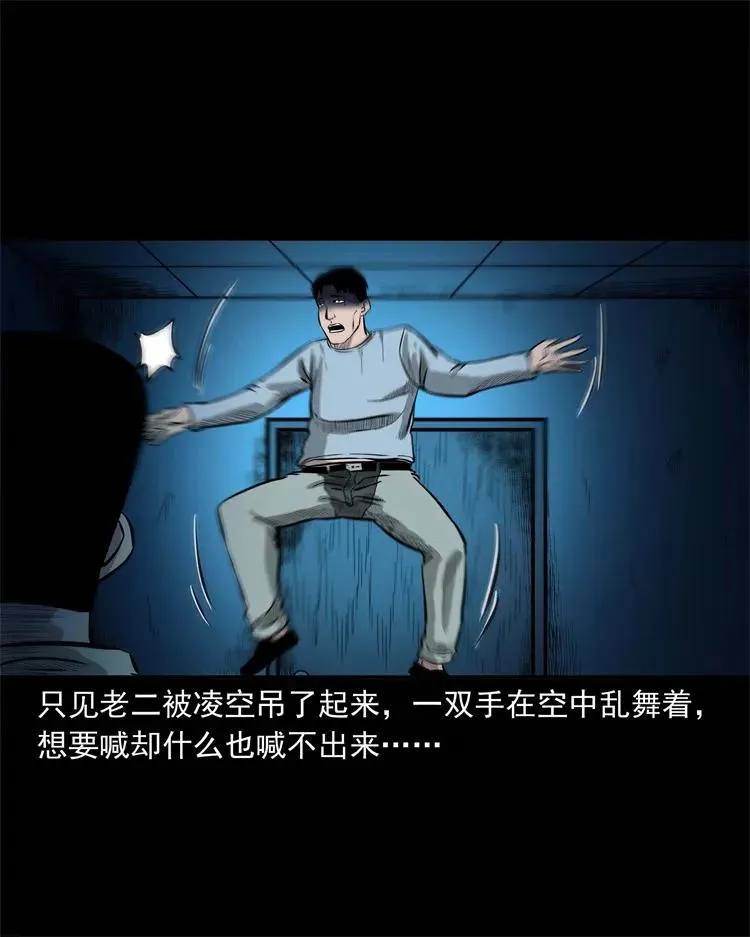 251 百善孝为先 第66页