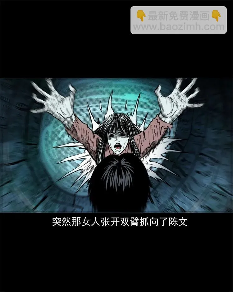 255 枯井 第46页