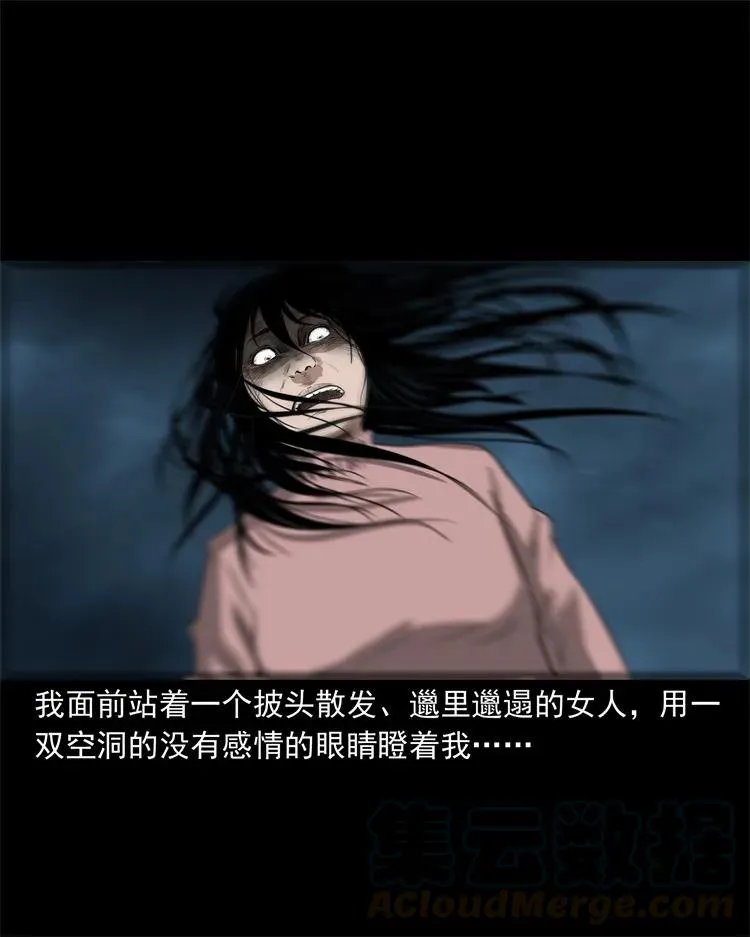267 河边的小孩 第25页