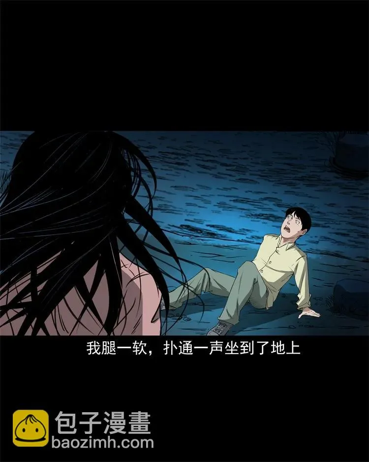 267 河边的小孩 第26页