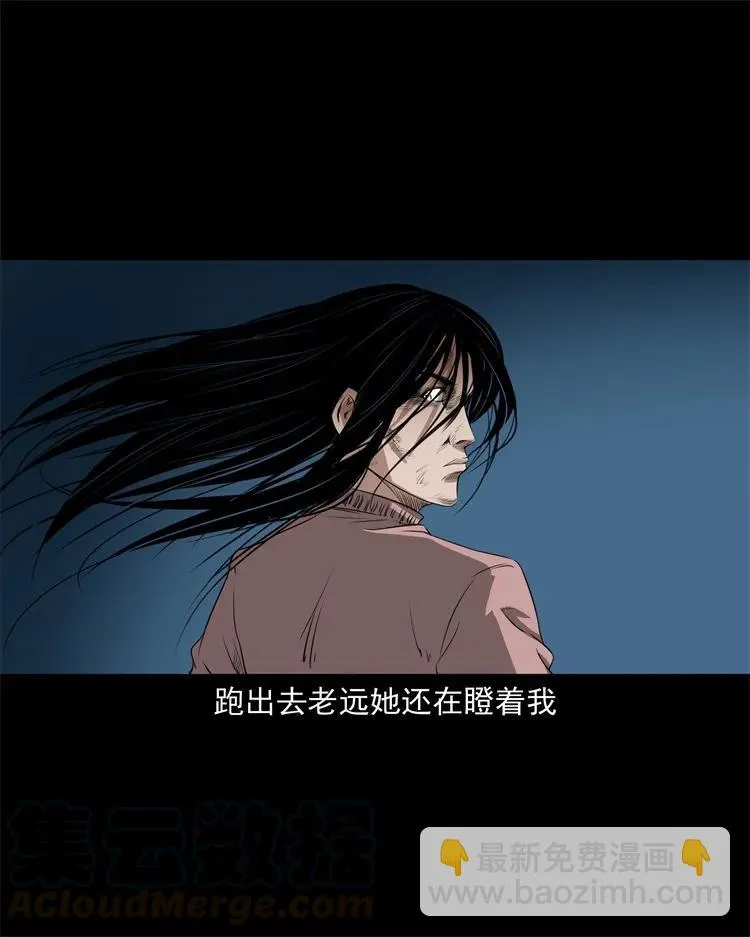 267 河边的小孩 第28页