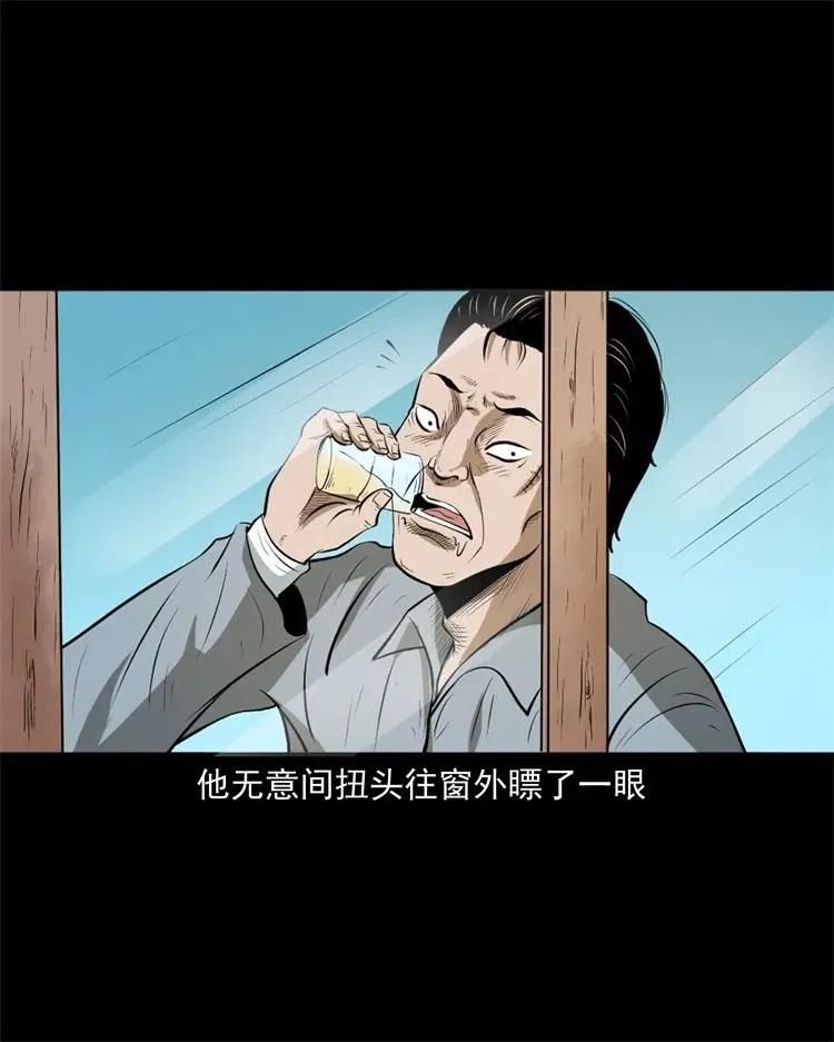 268 换体 第39页