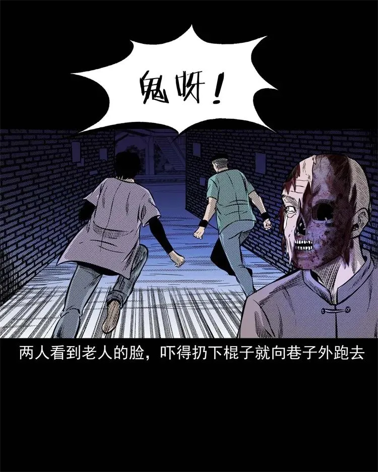 269 抱错骨灰盒 第36页
