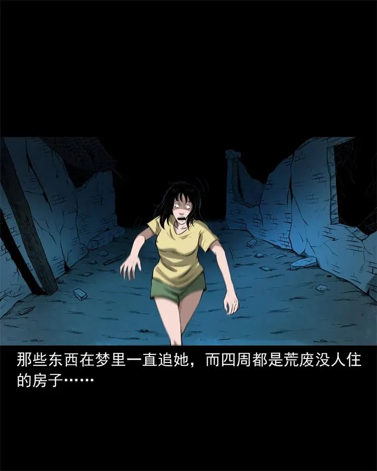 270 善报 第8页