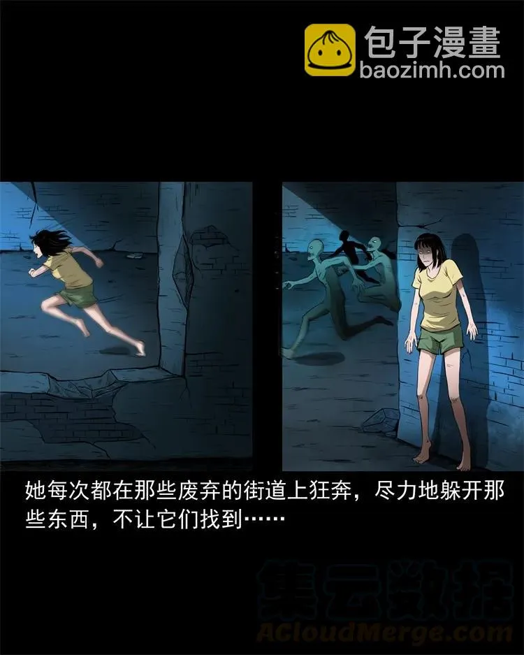 270 善报 第9页