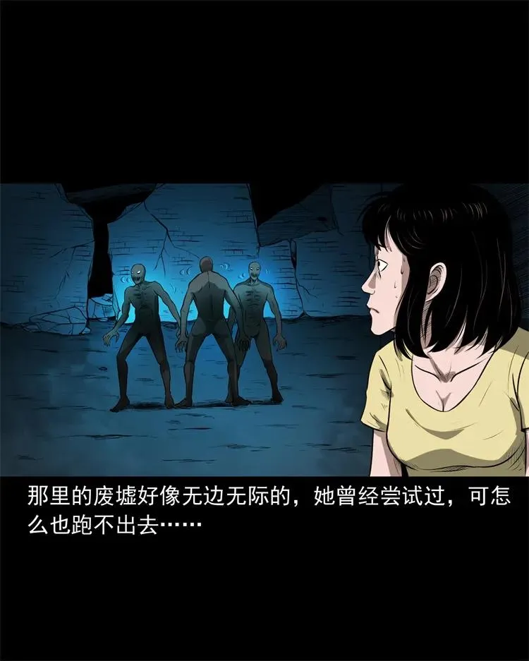 270 善报 第10页