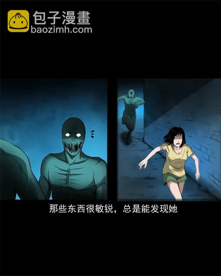 270 善报 第11页
