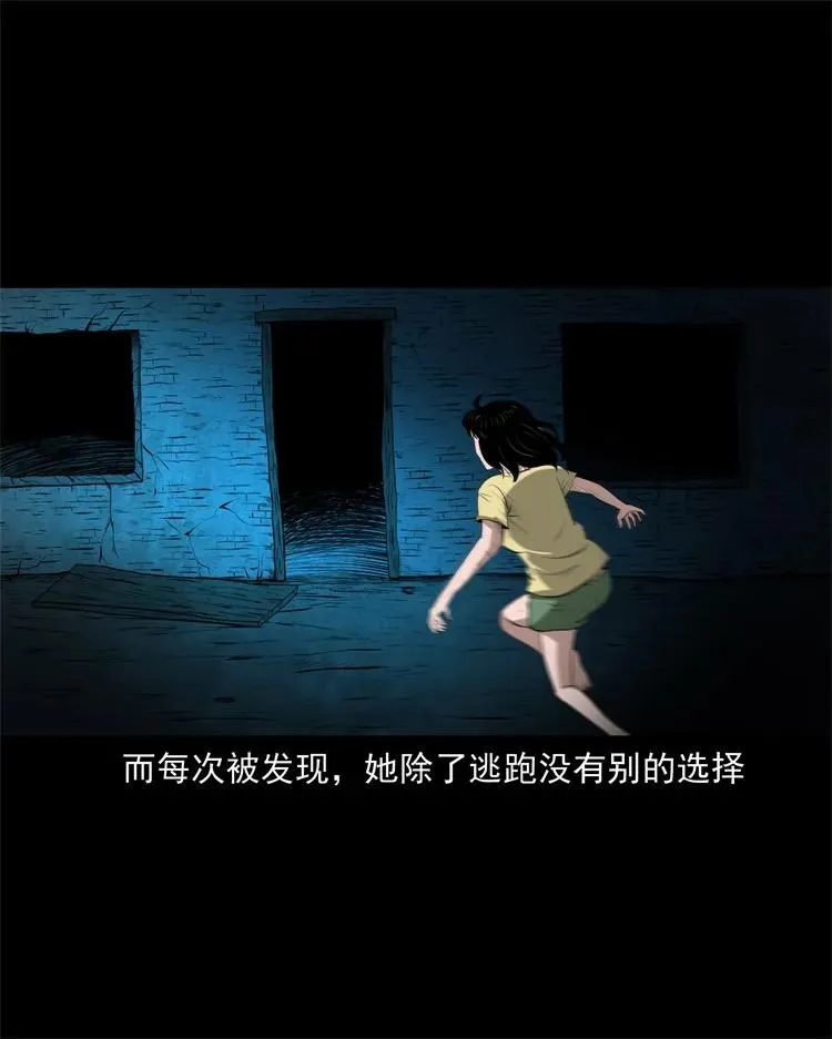 270 善报 第12页