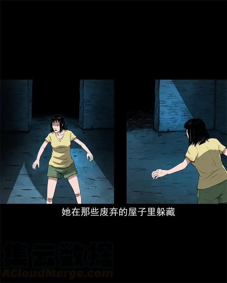 270 善报 第13页