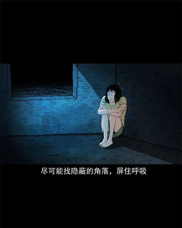 270 善报 第14页