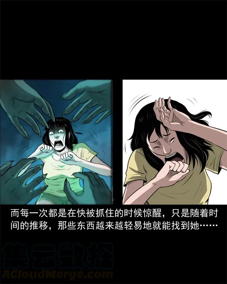 270 善报 第17页