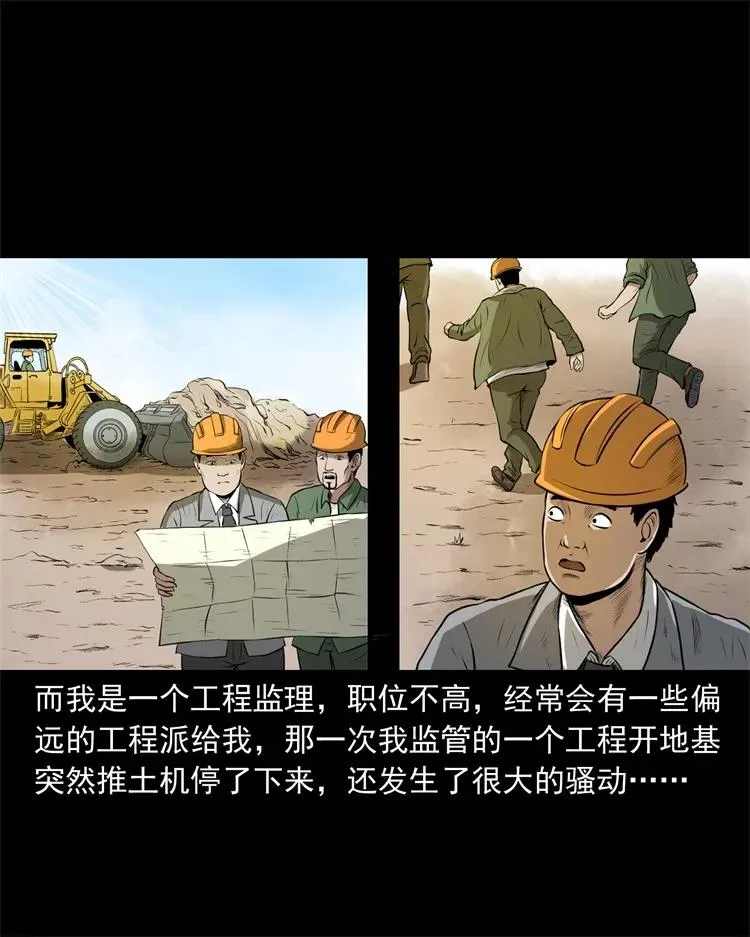 270 善报 第19页