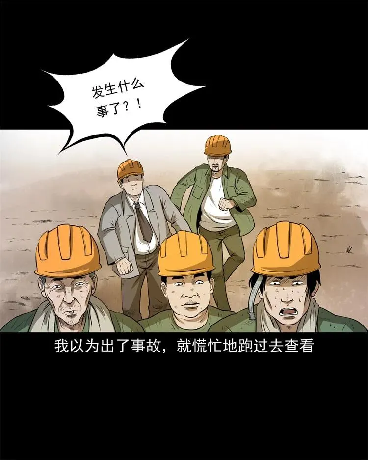 270 善报 第20页