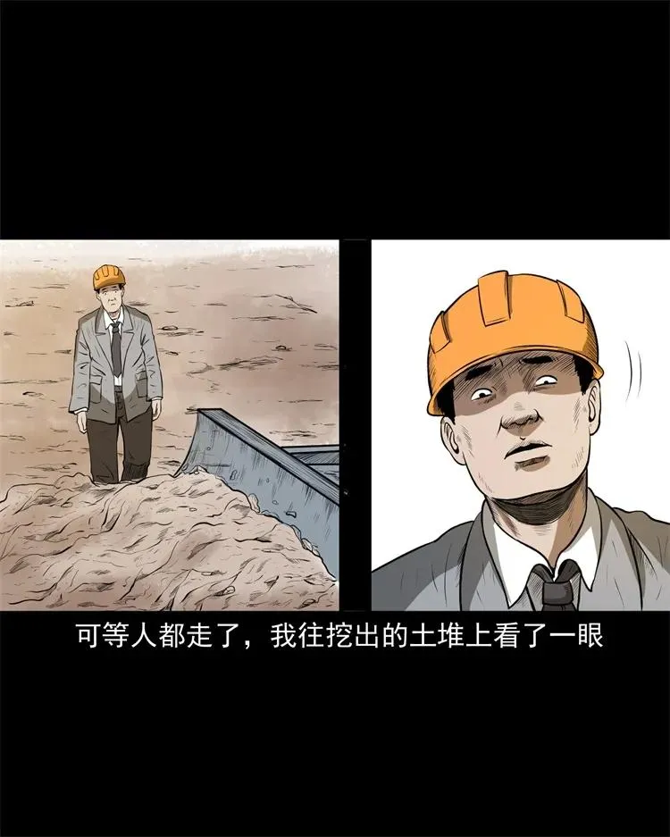 270 善报 第23页