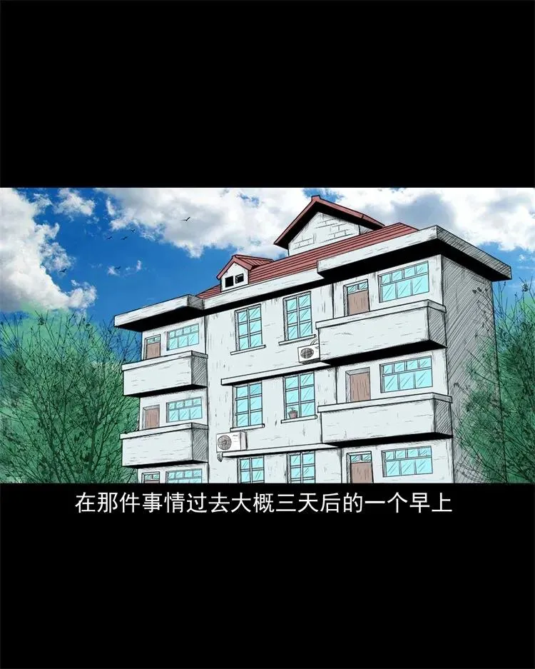 270 善报 第30页