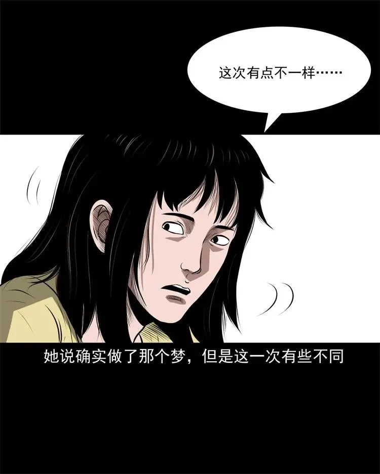 270 善报 第32页