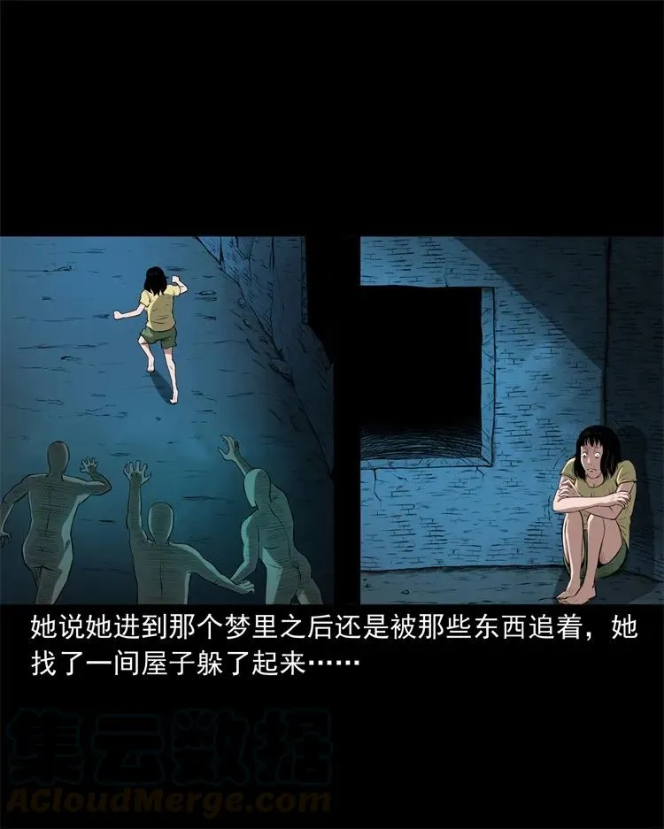270 善报 第33页