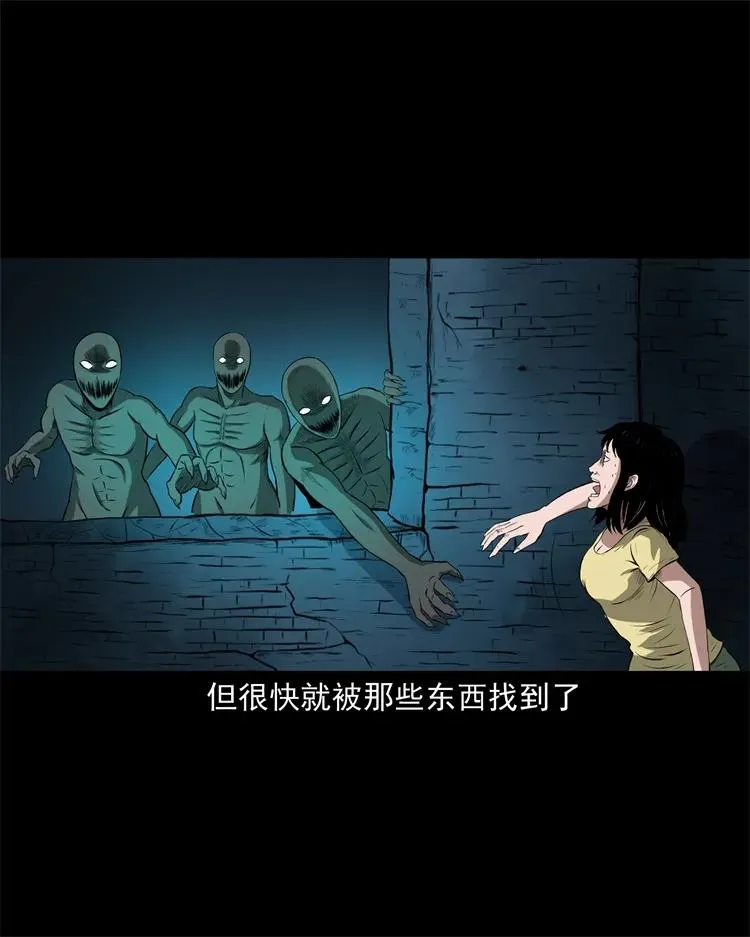270 善报 第34页